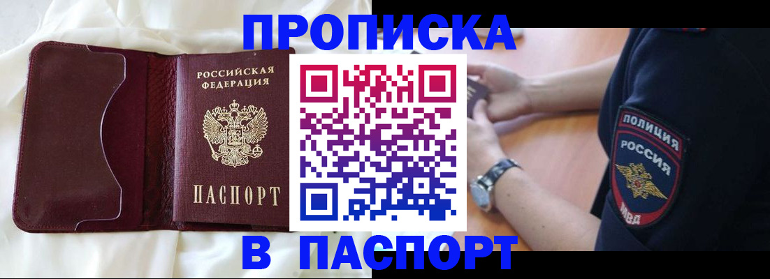 найти адрес прописки в Дигоре