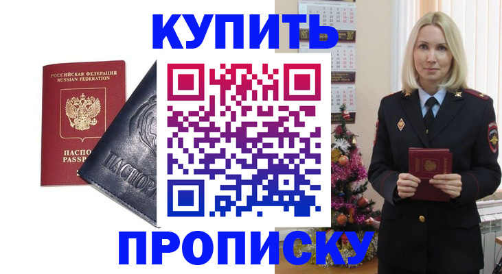 регистрация для школы в Дигоре
