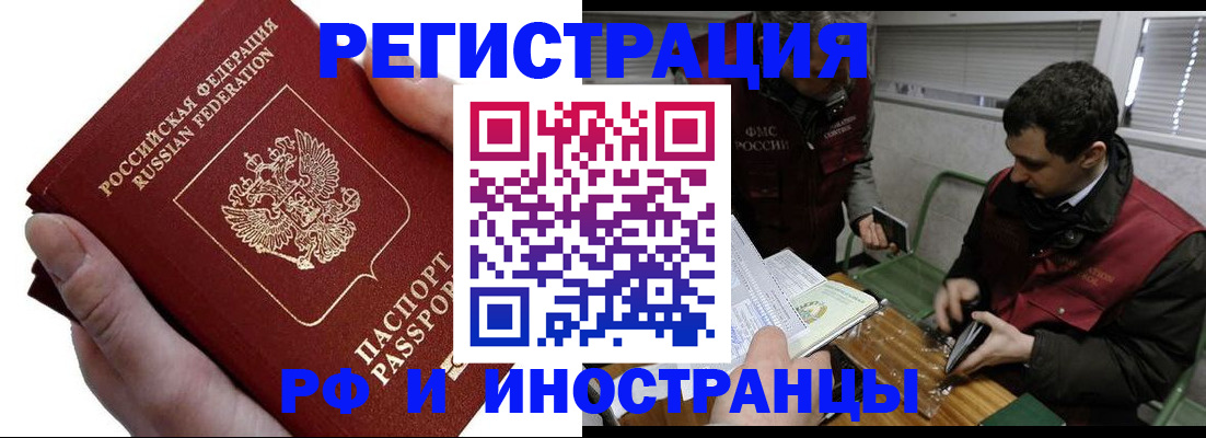 регистрация в Дигоре