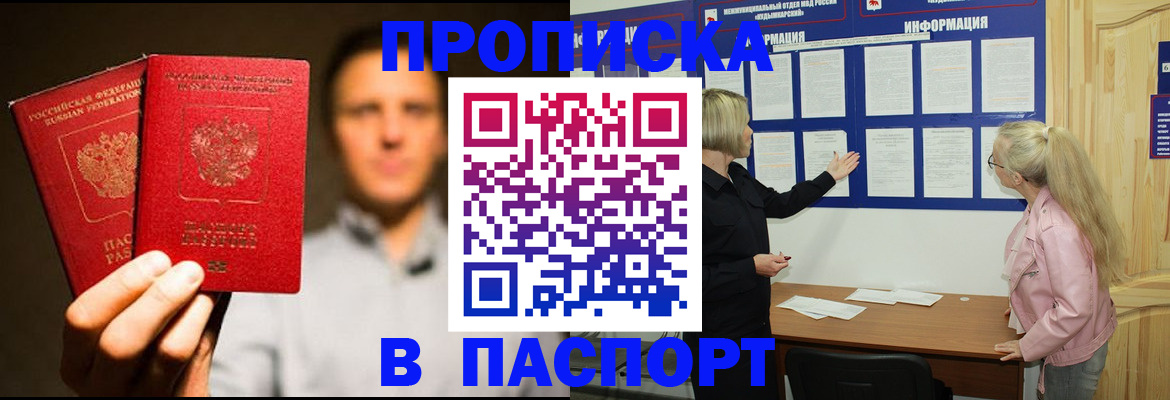 где прописаться в Дигоре